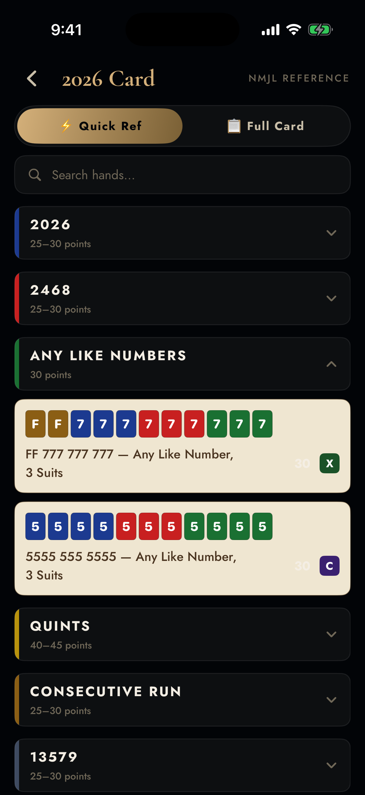 2026 NMJL hand reference